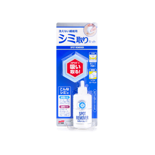 Soft99 Fabric Seat Spot Remover 20 ml