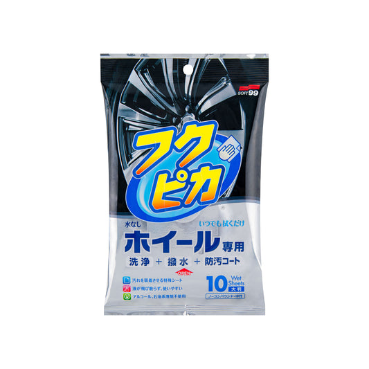 Soft99 Fukupika Wheel Cleaning Wipes 10pcs.