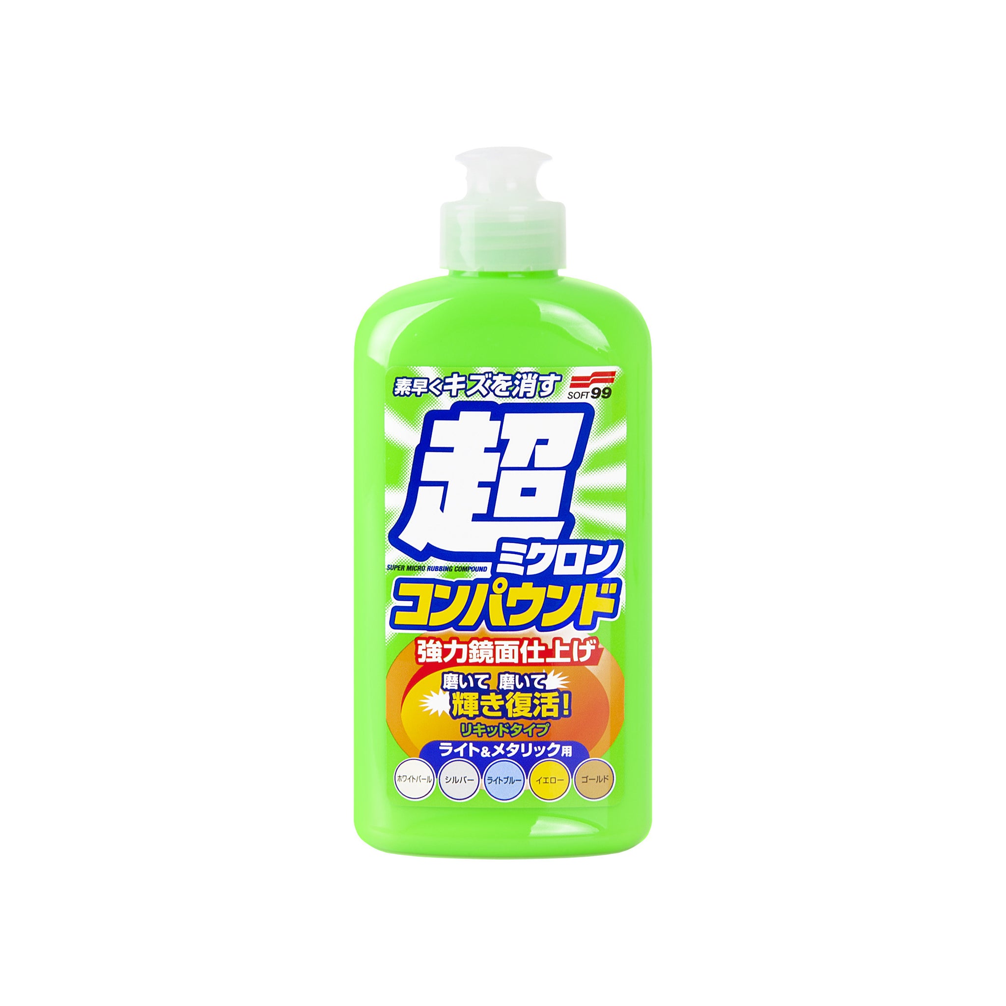 Soft99 Micro Liquid Compound 250 ml