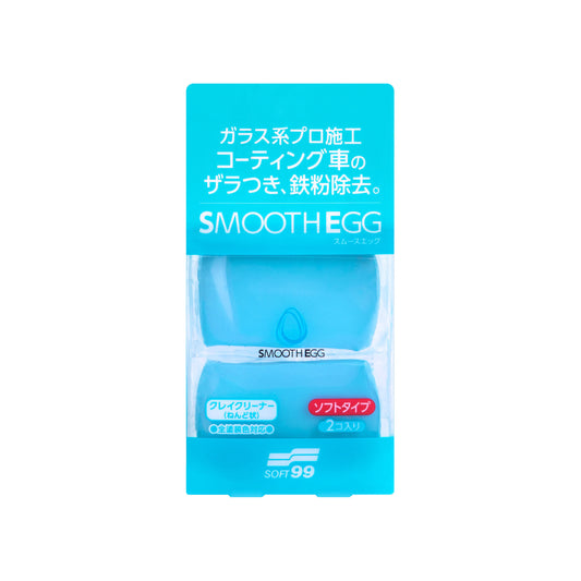 Soft99 Smooth Egg Clay Bar 2 pcs, 100 g